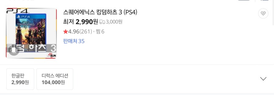 한국에서 잘팔릴거라고 생각해 겁나 뽑은 게임.JPG_2.jpg