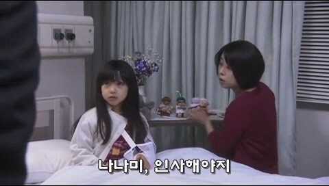 한 밤중에 미취학아동을 습격했던 남자의 정체_9.jpg