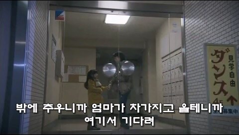 한 밤중에 미취학아동을 습격했던 남자의 정체_20.jpg