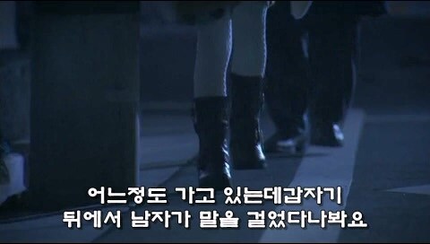한 밤중에 미취학아동을 습격했던 남자의 정체_23.jpg