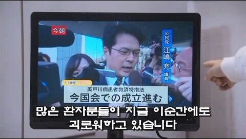 한 밤중에 미취학아동을 습격했던 남자의 정체_29.jpg