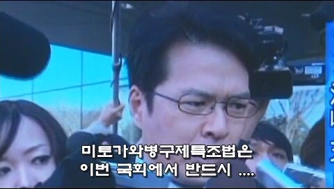 한 밤중에 미취학아동을 습격했던 남자의 정체_30.jpg