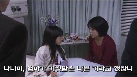 한 밤중에 미취학아동을 습격했던 남자의 정체_34.jpg