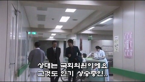 한 밤중에 미취학아동을 습격했던 남자의 정체_37.jpg