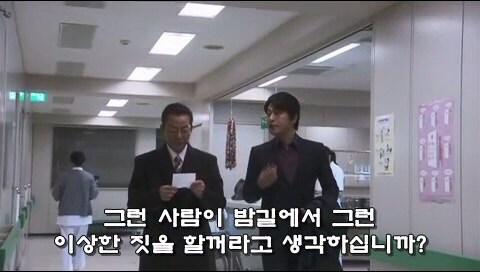 한 밤중에 미취학아동을 습격했던 남자의 정체_38.jpg