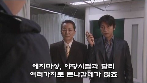 한 밤중에 미취학아동을 습격했던 남자의 정체_43.jpg