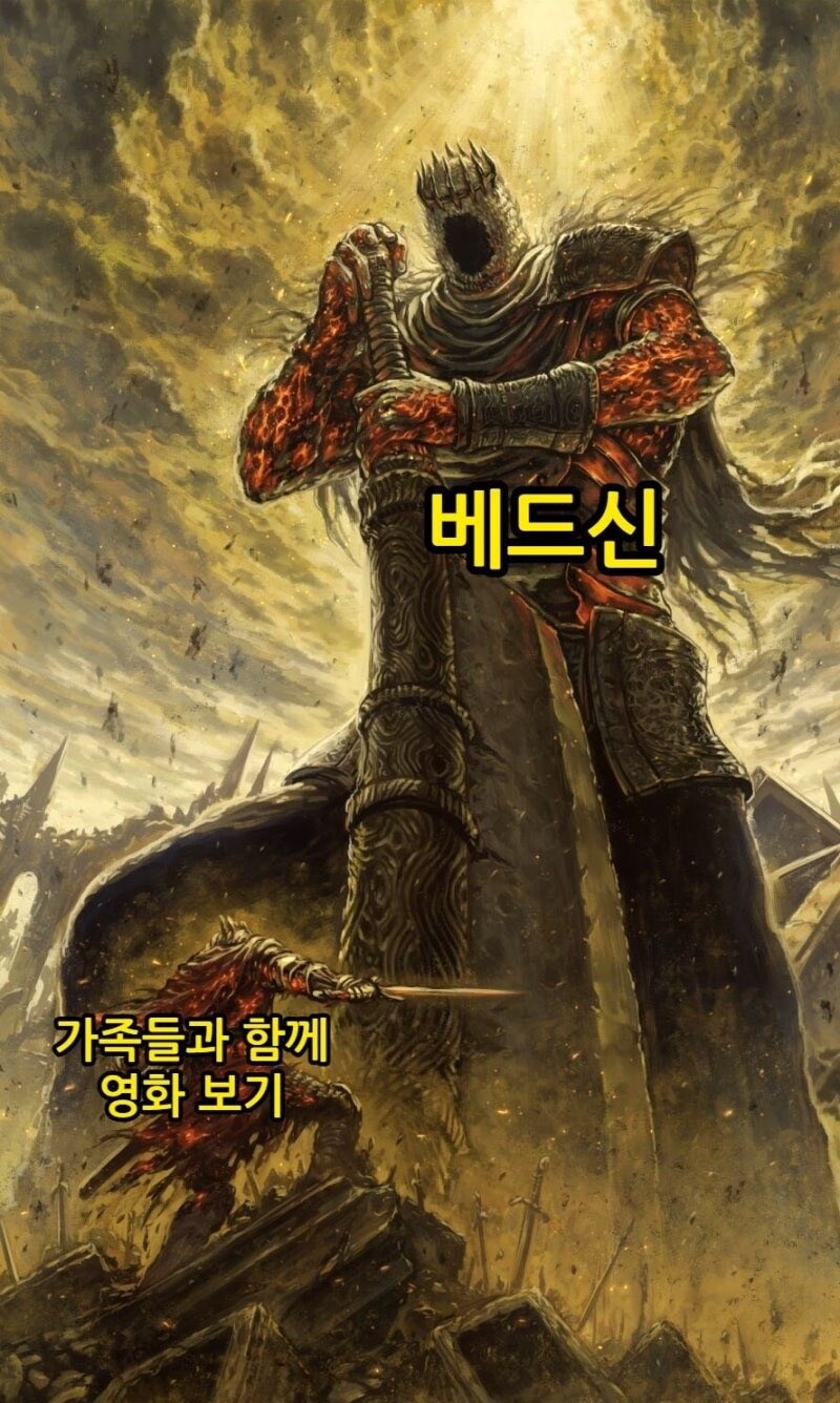 가족들이랑 영화 볼 때의 최대 난관.jpg_1.jpg