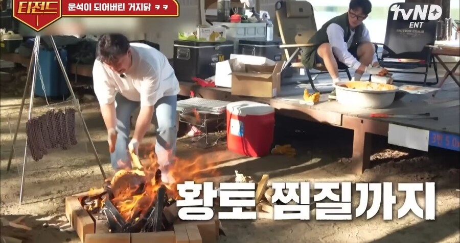 닭으로 운석을 만든 백종원_2.jpg