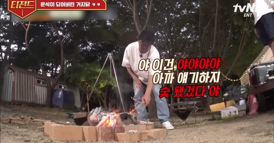 닭으로 운석을 만든 백종원_5.jpg