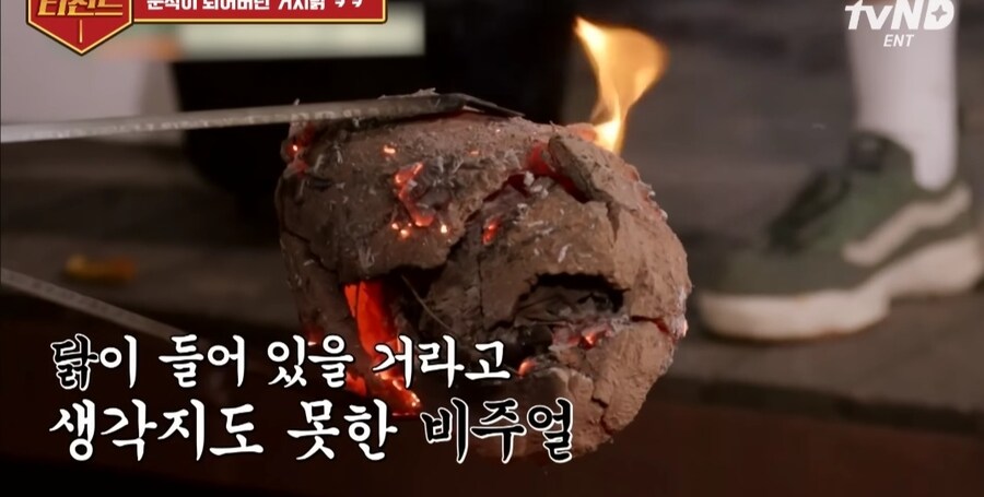 닭으로 운석을 만든 백종원_7.jpg