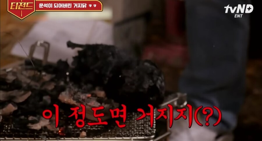 닭으로 운석을 만든 백종원_9.jpg