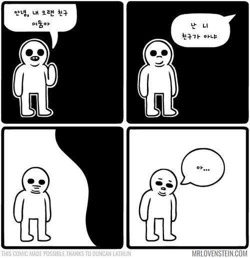 사악한 타락조차 허락되지 않는..._1.jpg