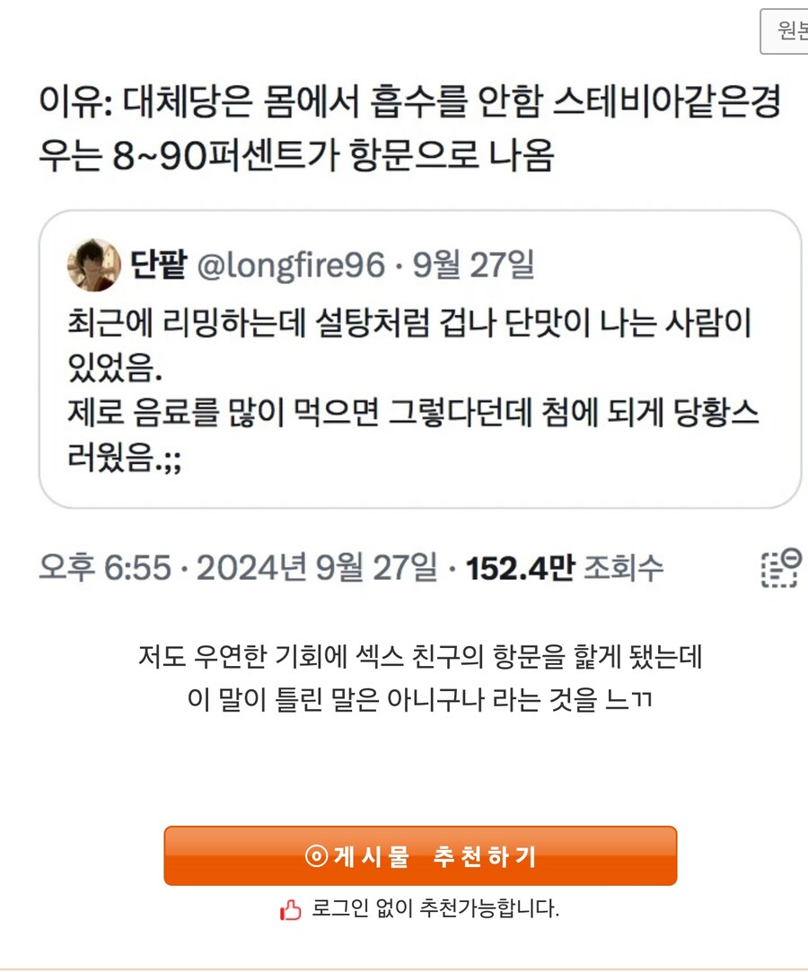 제로 음료를 많이 먹으면 좋은 점.JPG_1.jpg