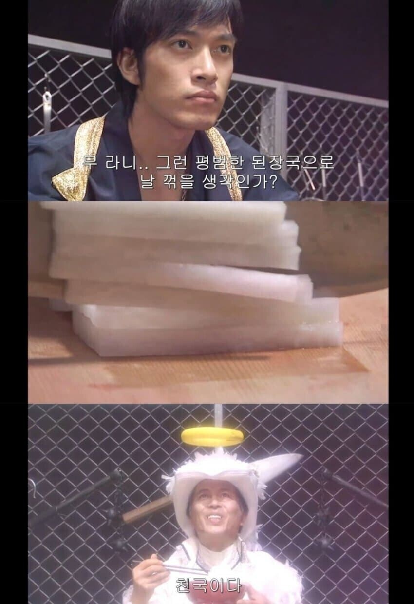 어둠의 요리대결 이대로 가면.jpg_2.jpg