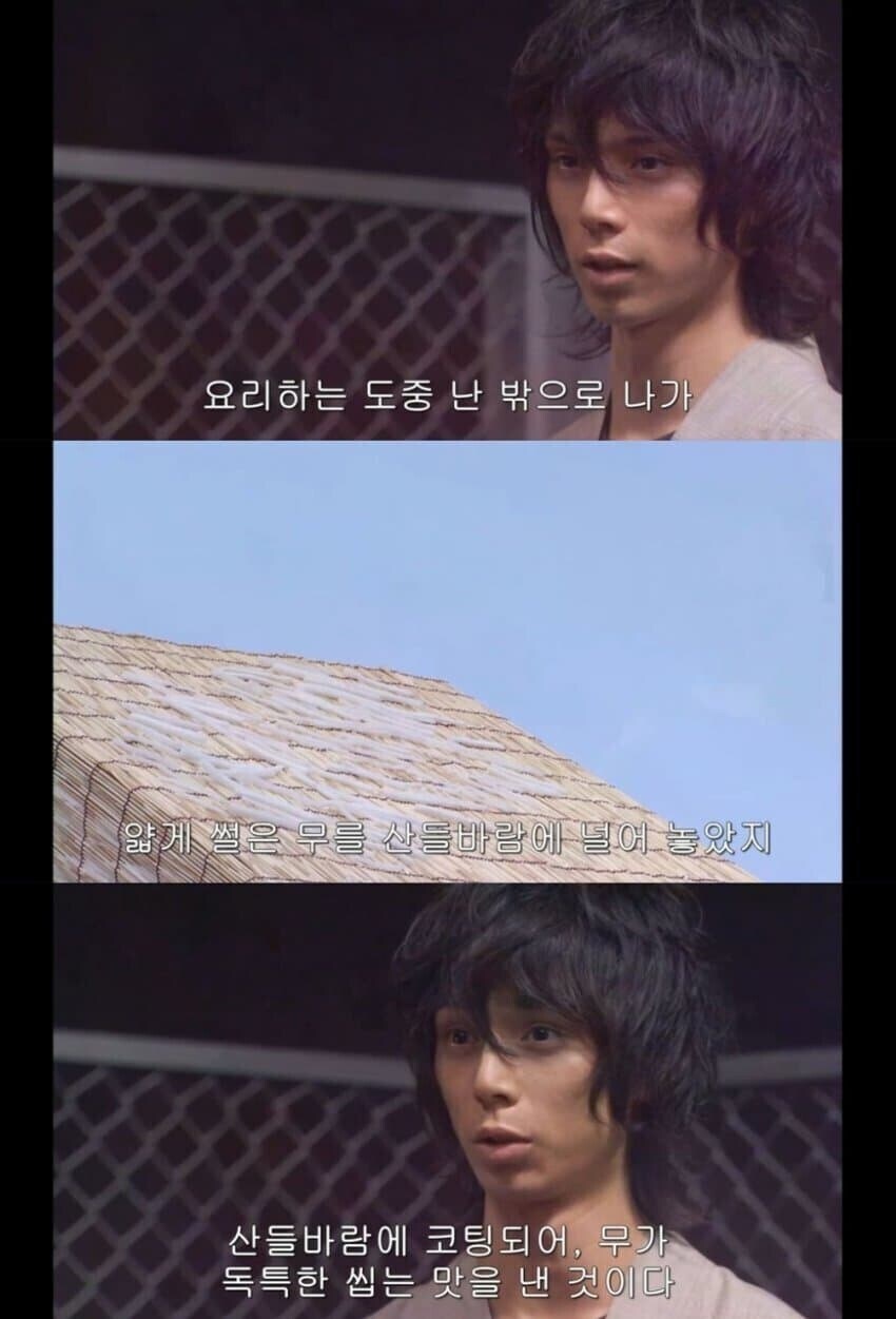 어둠의 요리대결 이대로 가면.jpg_7.jpg