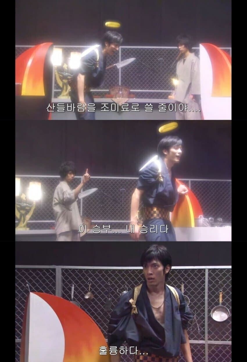 어둠의 요리대결 이대로 가면.jpg_8.jpg