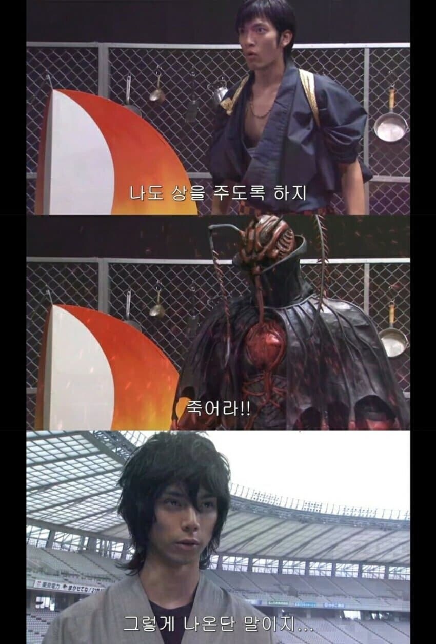 어둠의 요리대결 이대로 가면.jpg_9.jpg