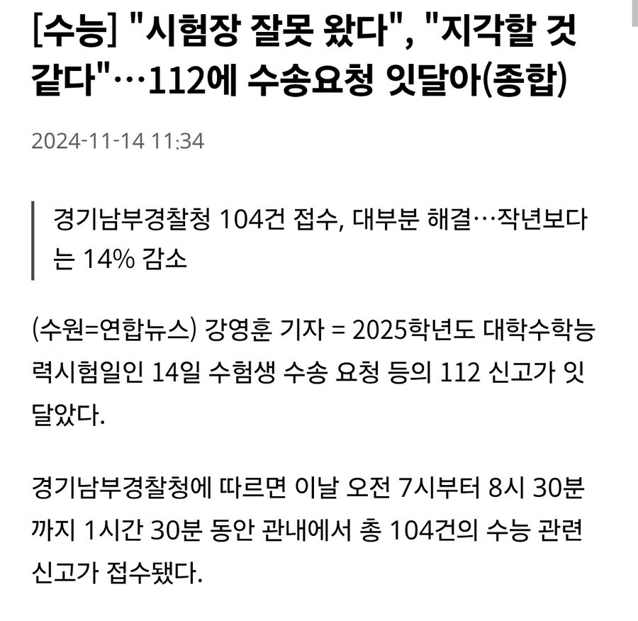 사실 선생한테 욕 먹어도 할 말 없는 경우_1.jpg