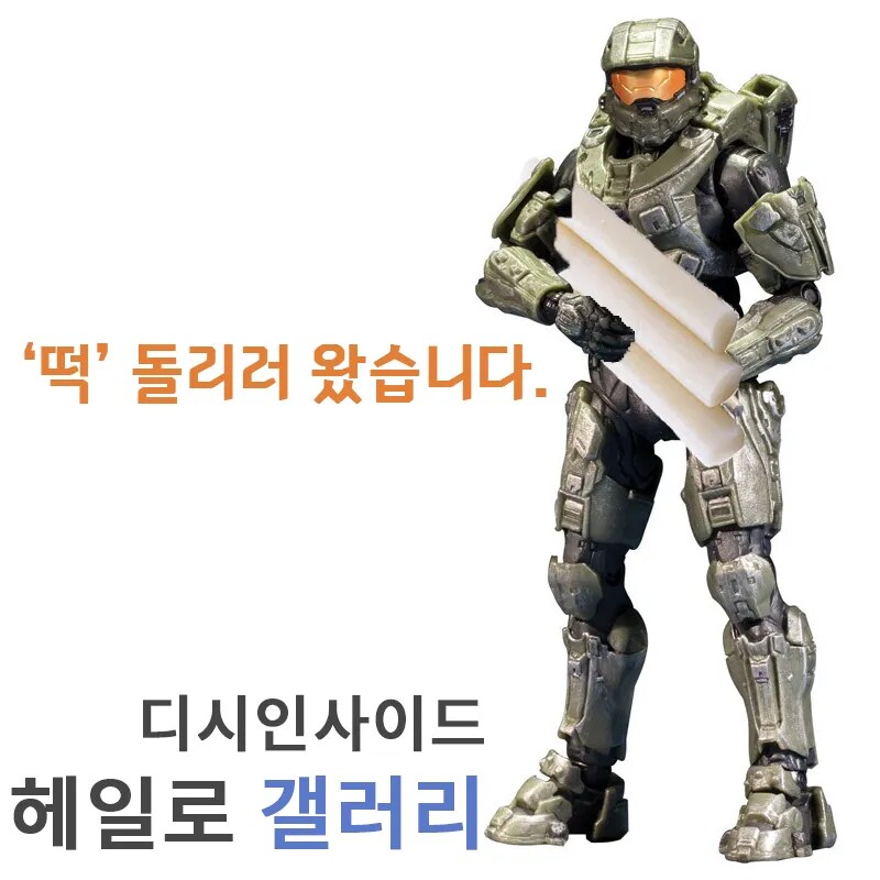 싱글벙글 고대 디씨 갤러리 점령사건.jpg_3.png