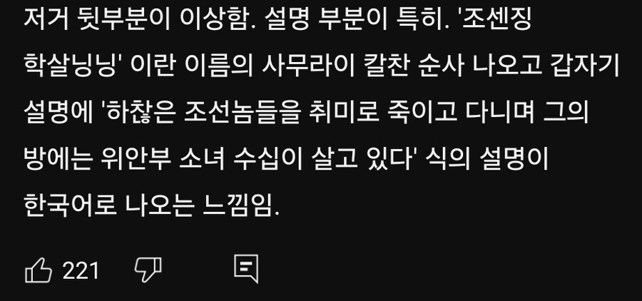 이탈리아인들이 트랄라레로 트랄랄라밈에 기겁하는 이유_1.jpg