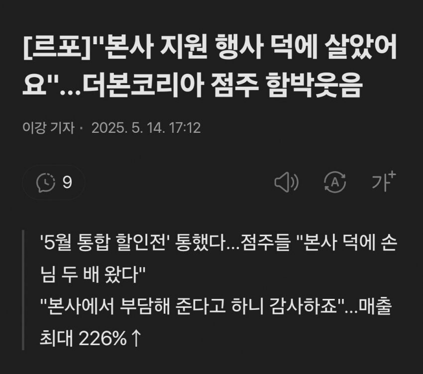 슈뢰딩거의 백종원_1.jpg