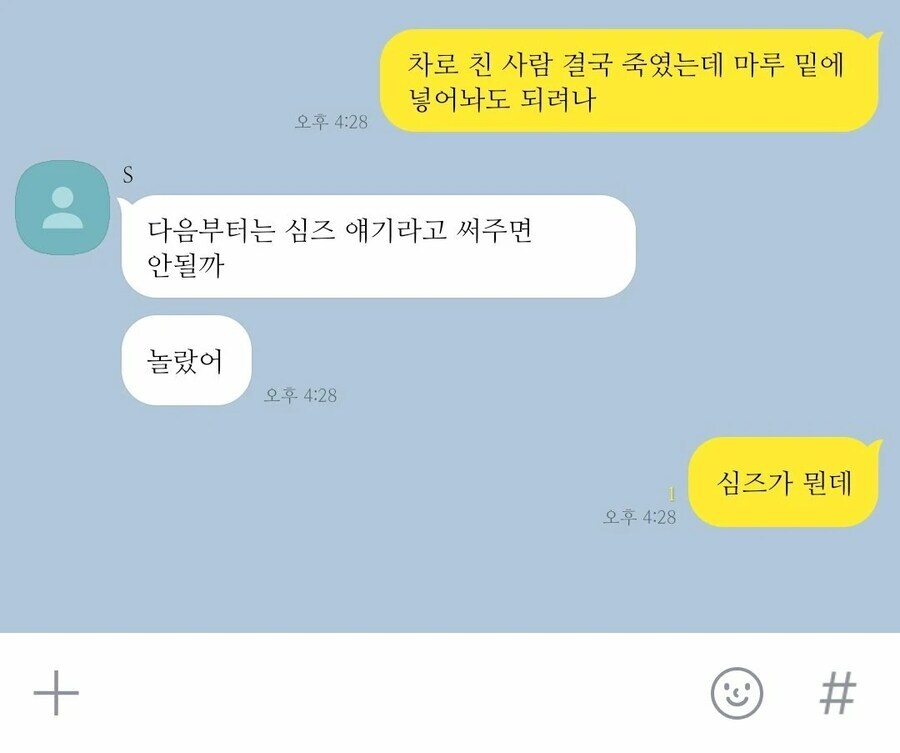 WWE인줄 알았는데 UFC_1.jpg