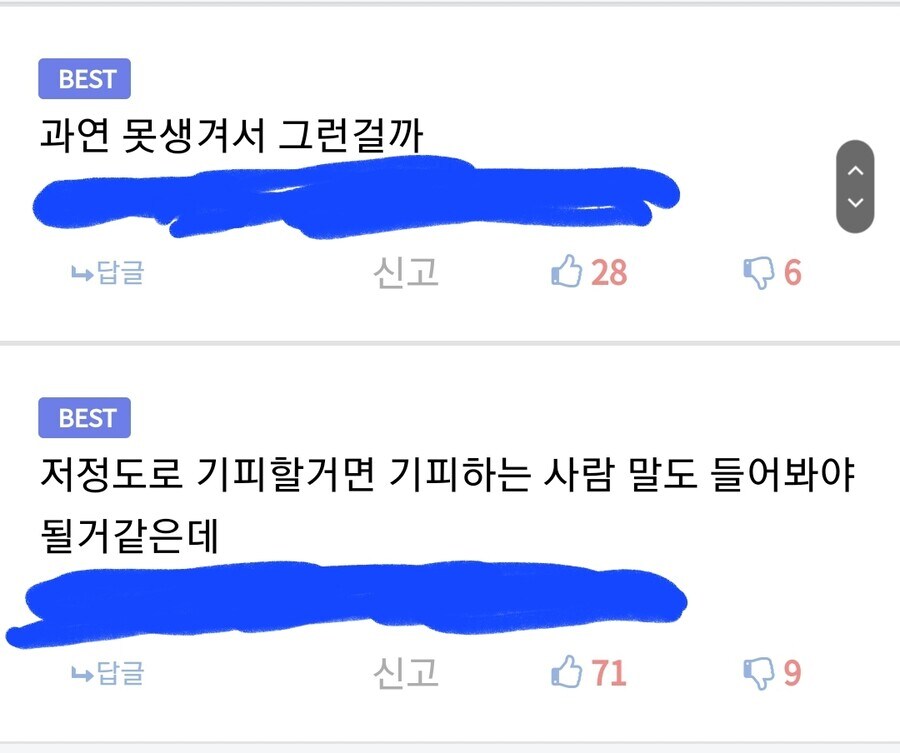 못생김의 최대 단점_2.jpg
