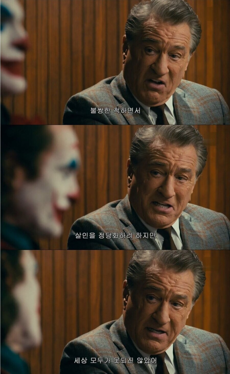 조커를 따끔하게 혼내는 머레이.jpg_1.jpg