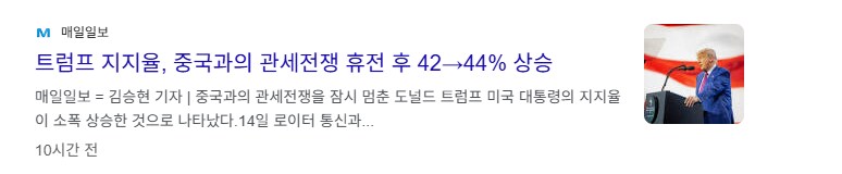 중국 관세 철회 사유_1.png