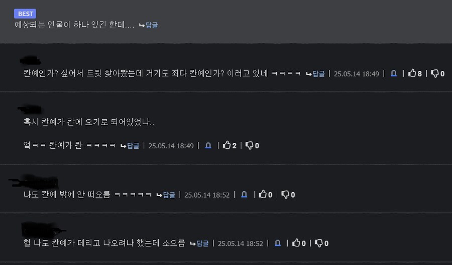 파블로프 실험에 버금가는 조건반사의 모범적인 사례_2.png