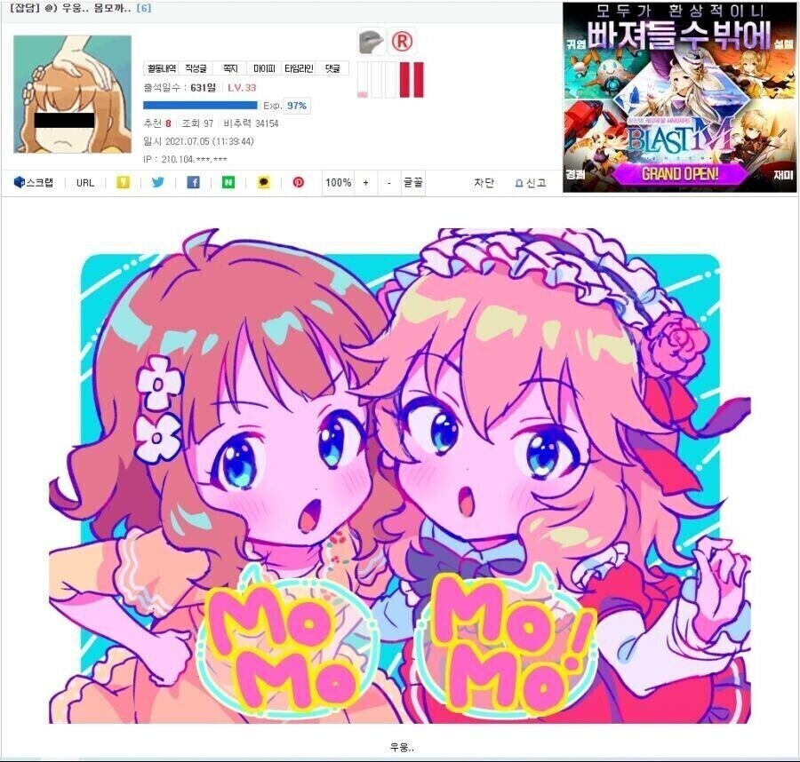 ㅇㅇ : 혹시.. 아빠야..?_1.jpg