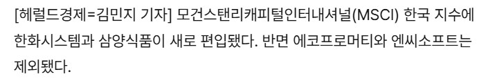 소고기보다 불닭이 맛있다_1.png