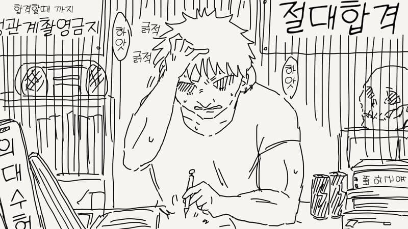 금태양의 순애 NTR. 만와_3.jpg
