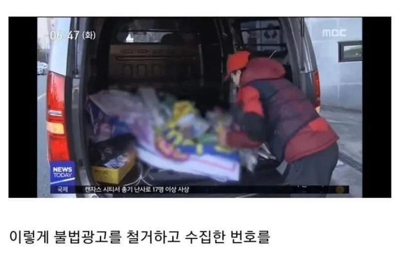 지자체에서 실제로 역스팸으로 대응한 사례_1.webp