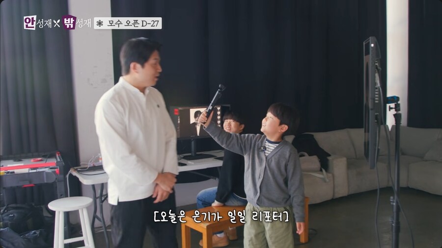 아버지 안성재 셰프를 인터뷰 하는 그의 아들_2.png