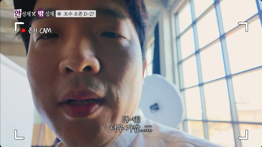 아버지 안성재 셰프를 인터뷰 하는 그의 아들_5.png