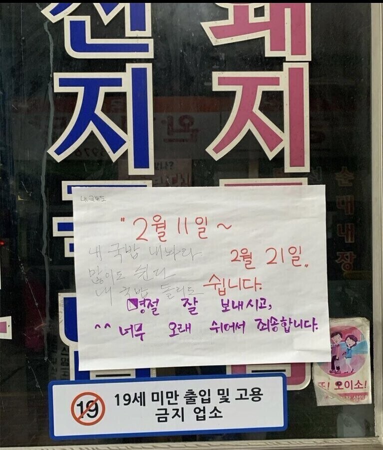 너무 오래 쉬어서 죄송합니다 ^^_1.jpg