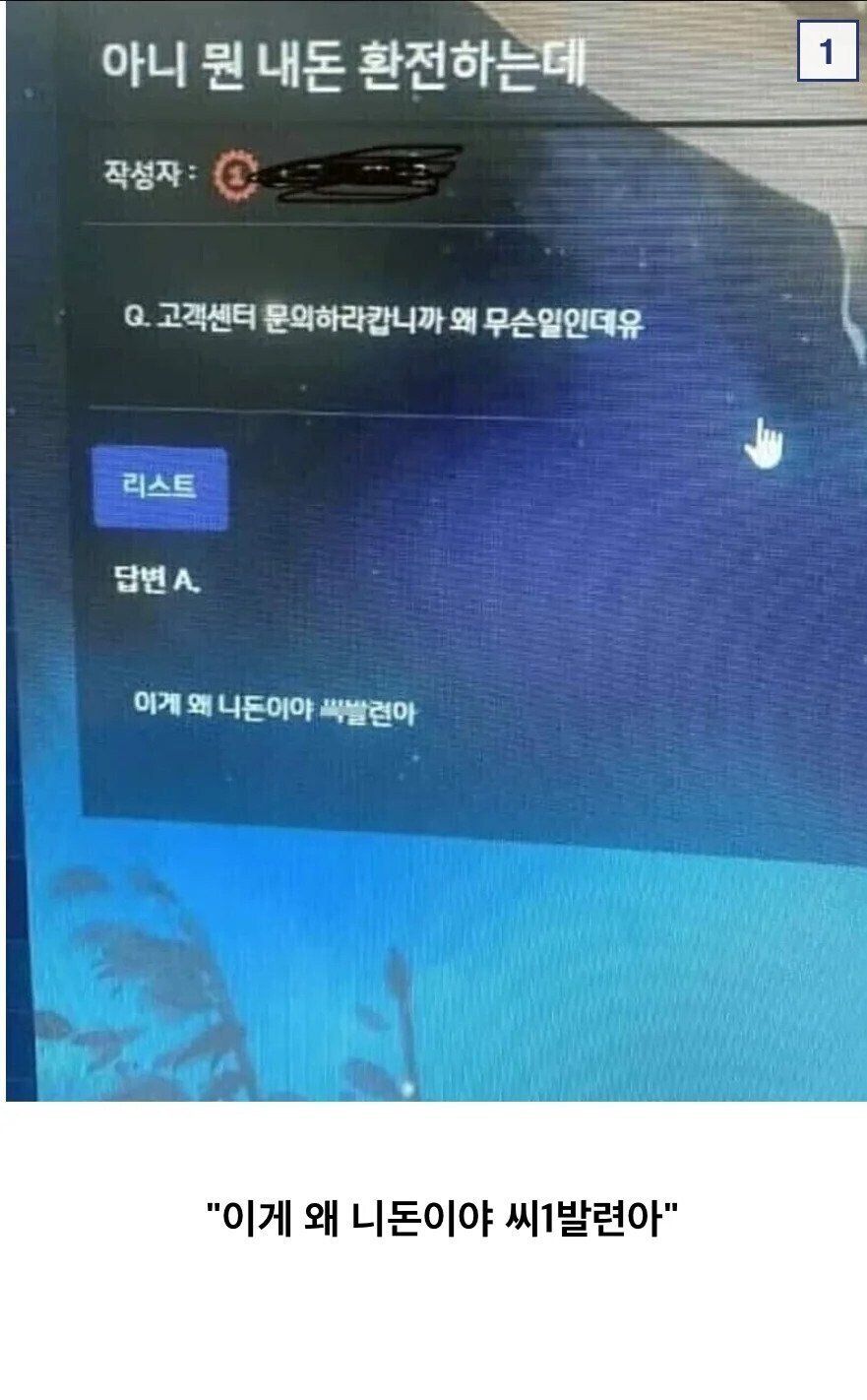 불법도박을 하면 안되는 이유_4.jpg
