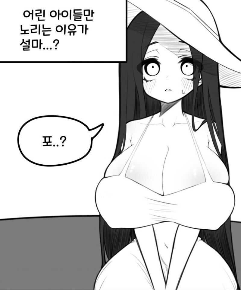 팔척귀신과 인터뷰 하기_2.jpg