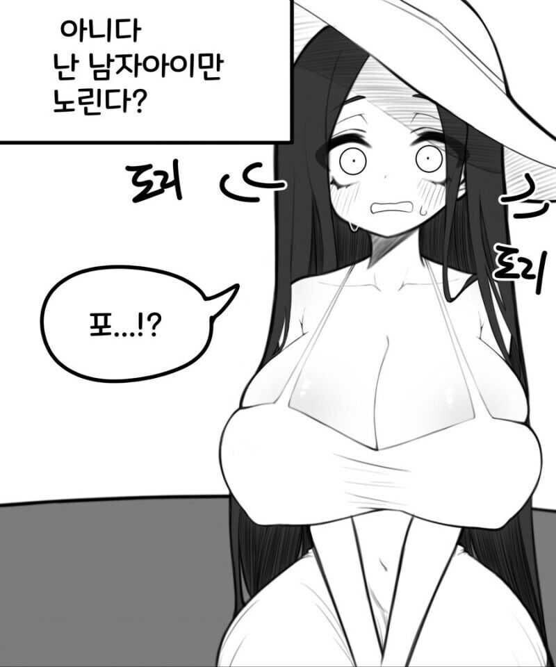 팔척귀신과 인터뷰 하기_3.jpg