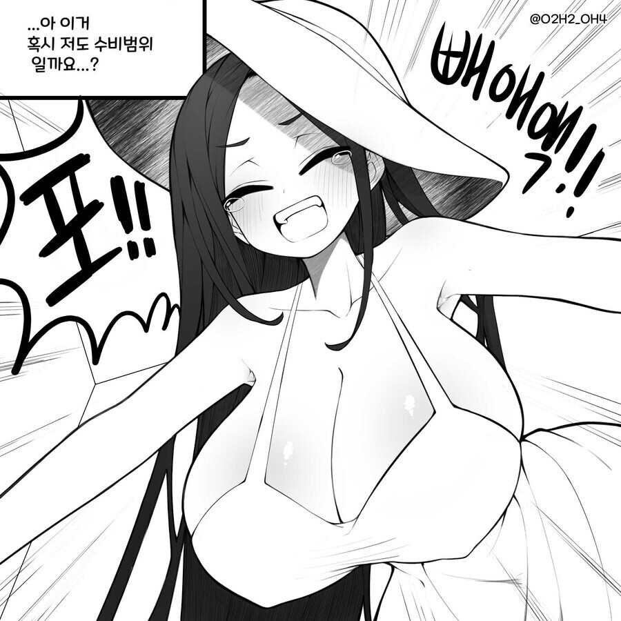 팔척귀신과 인터뷰 하기_6.jpg