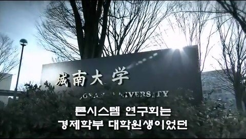 대학시절 금융사기와 살인을 저지른 대학생들의 최후_1.jpg