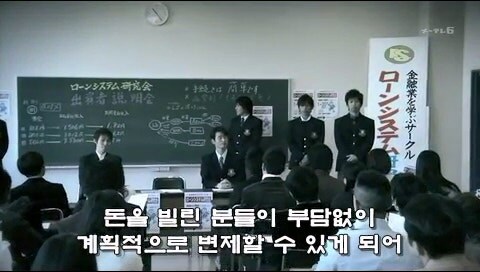대학시절 금융사기와 살인을 저지른 대학생들의 최후_14.jpg