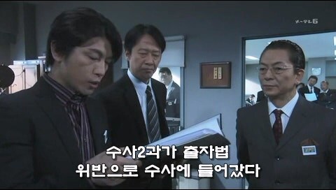 대학시절 금융사기와 살인을 저지른 대학생들의 최후_17.jpg