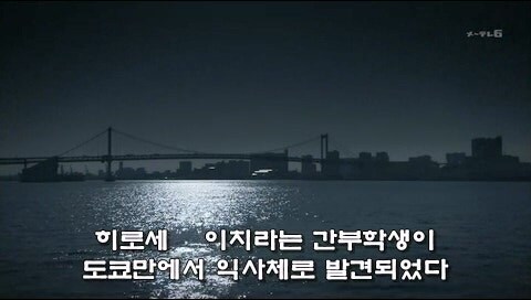 대학시절 금융사기와 살인을 저지른 대학생들의 최후_19.jpg