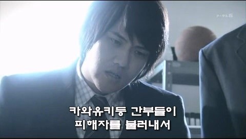 대학시절 금융사기와 살인을 저지른 대학생들의 최후_23.jpg