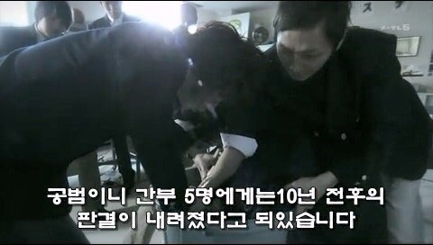 대학시절 금융사기와 살인을 저지른 대학생들의 최후_28.jpg