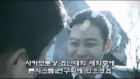 대학시절 금융사기와 살인을 저지른 대학생들의 최후_29.jpg
