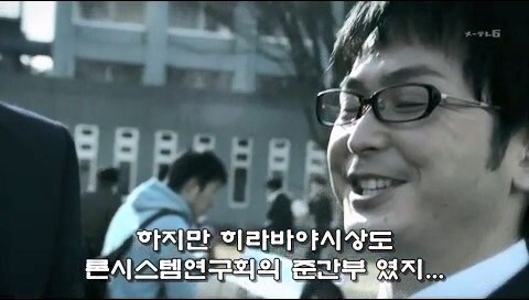 대학시절 금융사기와 살인을 저지른 대학생들의 최후_45.jpg