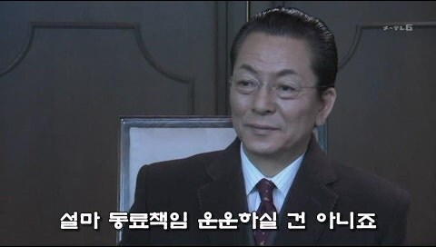 대학시절 금융사기와 살인을 저지른 대학생들의 최후_48.jpg